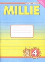 Рабочая тетрадь (aktivity book 1) Английский язык 4 класс Millie Азарова «Титул»