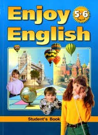 Учебник Английский язык 5-6 класс Enjoy English Биболетова, Денисенко, Трубанева «Титул»