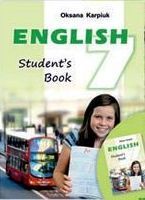 Учебник (Student's book) Английский язык 7 класс Карпюк «»